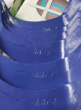 245型号蓝色一片顶八片旋耕机刀片I耐磨锰钢材质加厚抗断加强