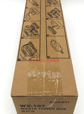 柯美WX-107美能达C250i C3u00i C650i 废粉盒 C360i C7130i 废粉