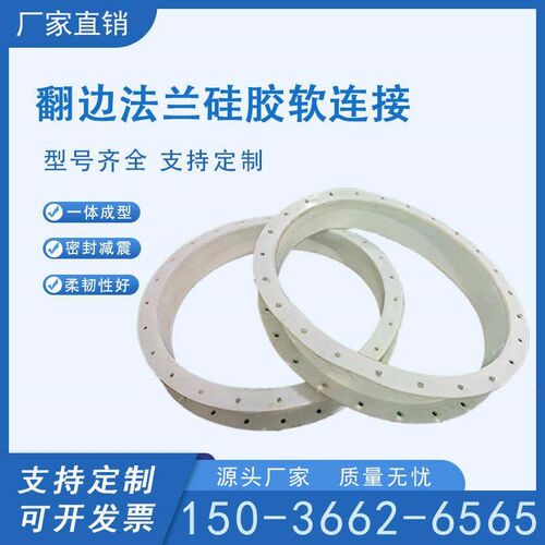 活化料斗弹簧吊杆振动料斗配件锥形G下料装置橡胶弹簧硅胶软连接