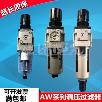 SMC过滤b减压阀AW20/AW30/AW40-F01-F02-F03-F04-B-G-BG