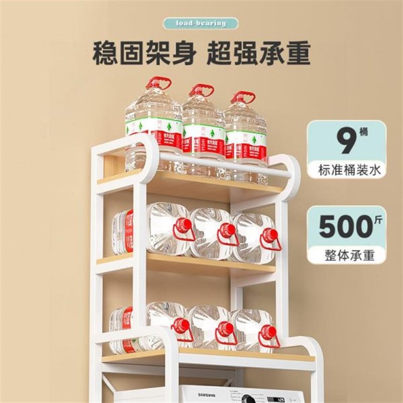 阳台洗衣机收纳置物架子卫生间落地厕所I马桶储物柜子滚筒波轮翻