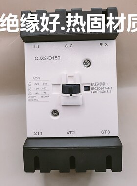 CJX2银点交流接触LC1D D115 D1v50 D170 D205 D245 D300 D410 D62