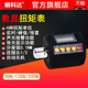 极速预置式 数f显扭力表扭力计力矩扳手扭矩测试仪机械扳手扭矩扳