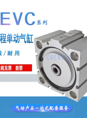 FESTO短行程单动气缸 AEVC-50-5-10-15-20-25-3L0-40-I-A-P-A AEV