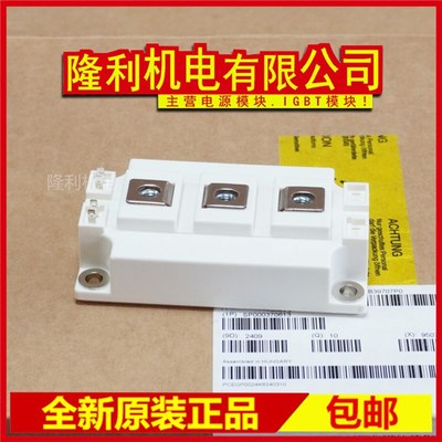 新GD300HFfT120C2S GD200HFT120C2S GD150HFX120C2SA_B20 400 450