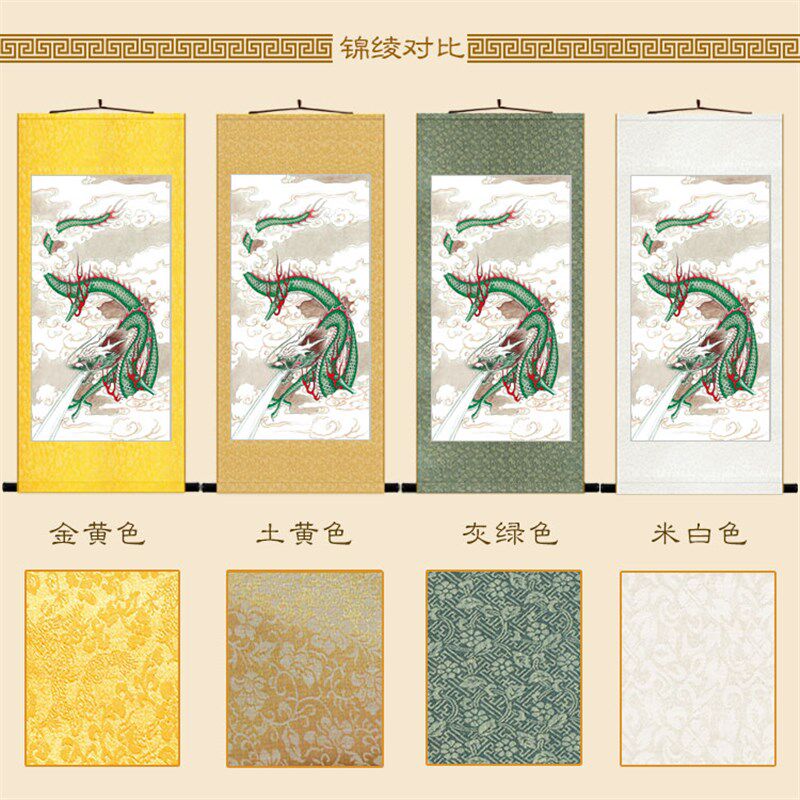 青龙戏珠图 青龙汲水风水画像 复古卷轴挂画客厅R装饰画丝绸画定