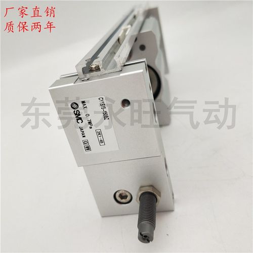 磁藕式无杆气缸CY1S15 CY1SG15-300Z/350Z/400Z/45P0Z/500Z/BZ/BS