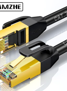Cat7 Ethernet Cable Patch Cable SFTP ILan Cable for RJ45 Com