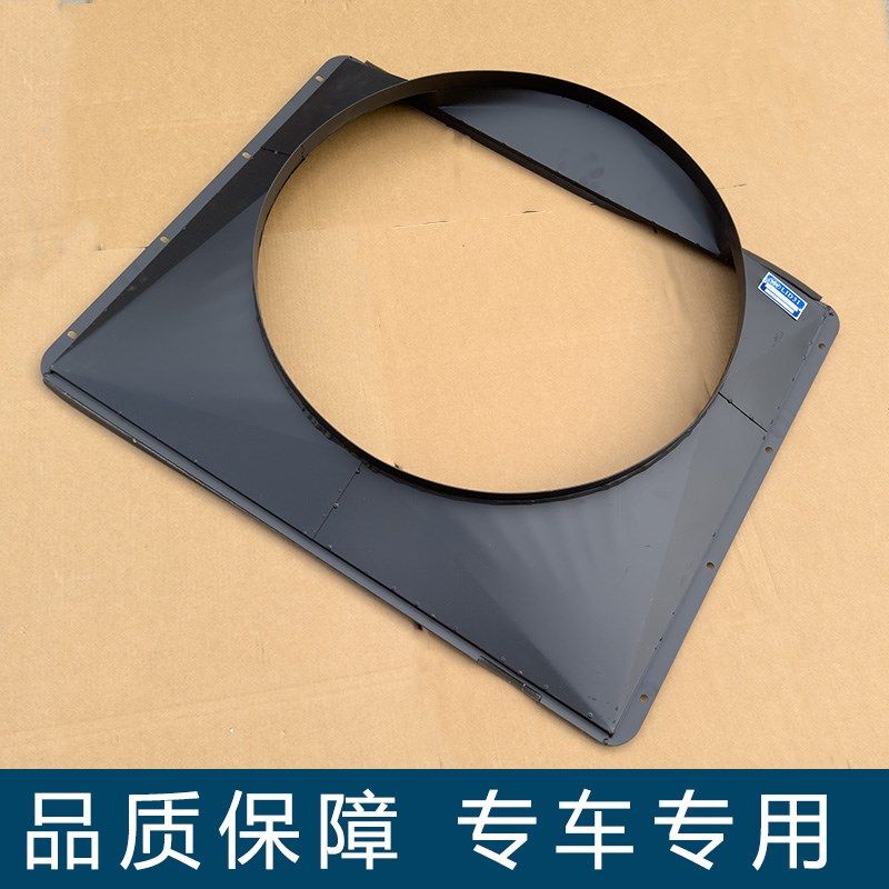 适用解放原厂配件天v悍v倾卸车q360C4悍威2.0jh6风圈散热器护板罩