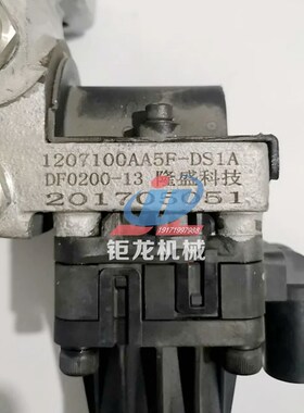 EGR阀b1207100AA5F-DS1A废气再循环阀