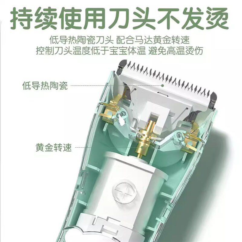 德国婴儿c理发器超静音款剃胎毛婴幼儿新生儿童剃头电推子剪发神
