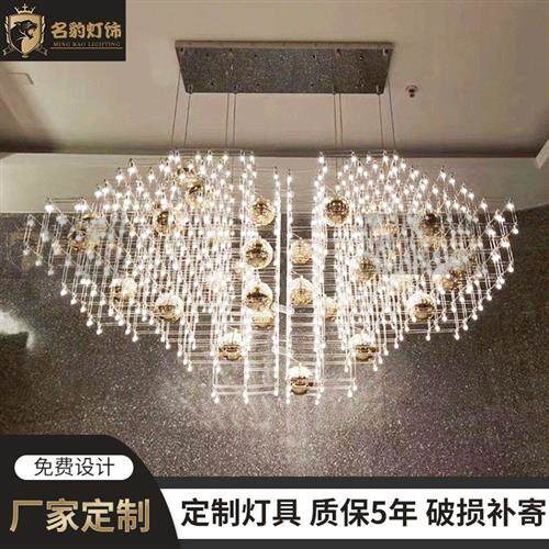 沙盘灯售楼部大堂吧台造型装饰个性LED光立方创意满天星吊灯