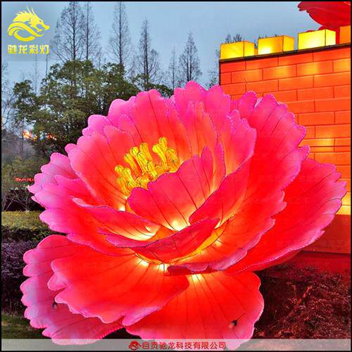 牡丹花灯大型花朵装饰彩灯民宿美陈装置大型灯光展设计制作