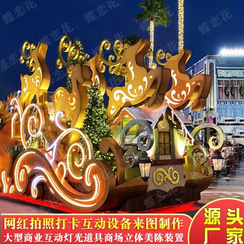 花车巡游影城游乐园商业活动巡游展览互动花车主题移动彩船