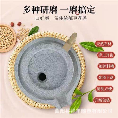 家用小石磨磨盘老石磨青麻石家用手工磨盘石磨家用迷你豆浆机,家居饰品,石雕,淘宝优惠券,粉丝福利购,淘宝优惠卷