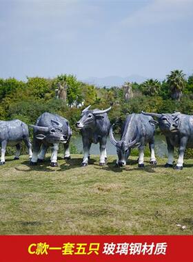 仿真水牛摆件牧童骑牛雕塑玻璃钢园林草坪景观装饰农耕大黄牛模型