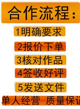 D打印建模工业产品设计三维动画效果图渲染逆向扫描造型设计