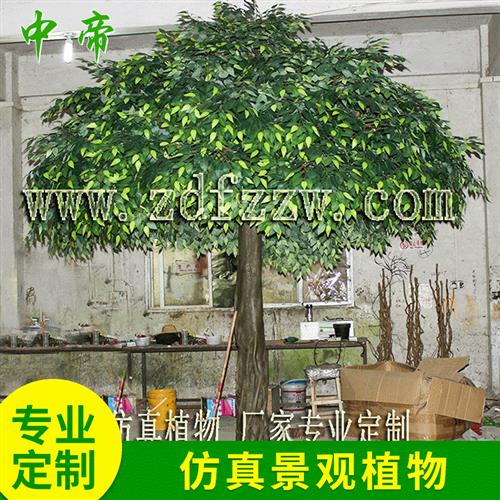仿真人造榕树玻璃钢榕树仿真植物造型仿真树定做家居装饰树