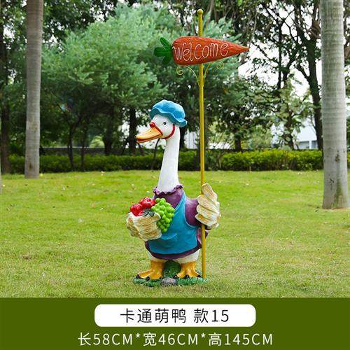 卡通鸭子雕塑户外幼儿园草坪园林景观摆件装饰花园庭院农场工艺品,家居饰品,户外/庭院摆件,淘宝优惠券,粉丝福利购,淘宝优惠卷