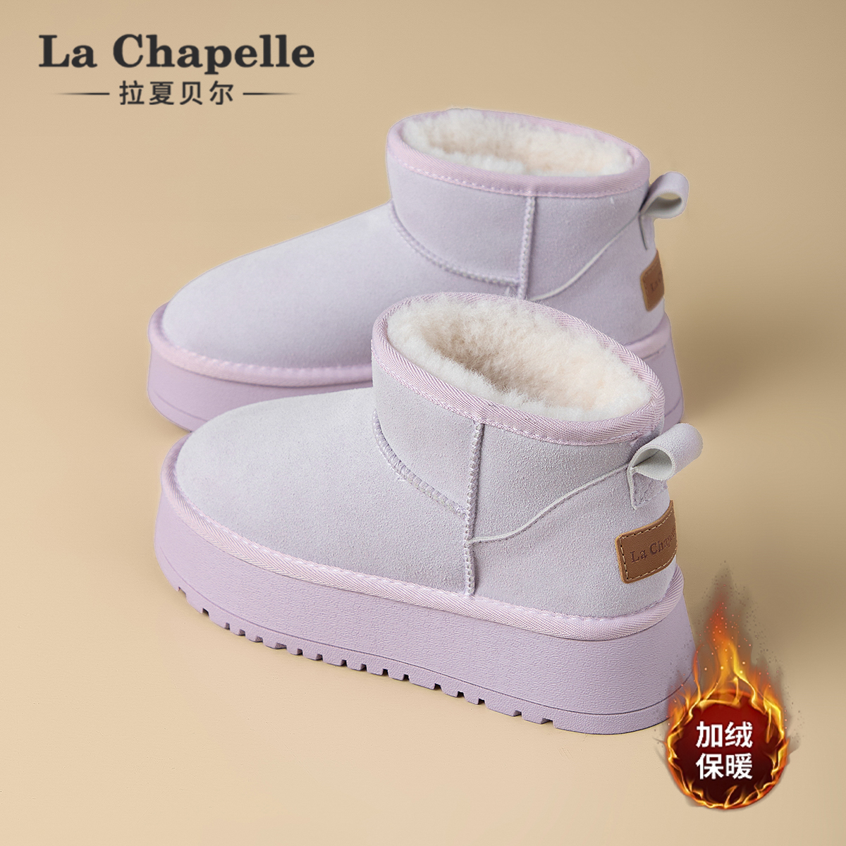 拉夏贝尔加绒雪地靴女2025新款