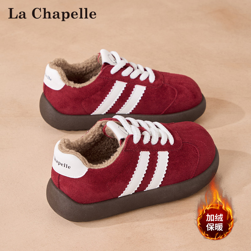 拉夏贝尔红色加绒德训鞋女2025新款冬季保暖复古板鞋新年运动棉鞋,女鞋,德训鞋,淘宝优惠券,粉丝福利购,淘宝优惠卷
