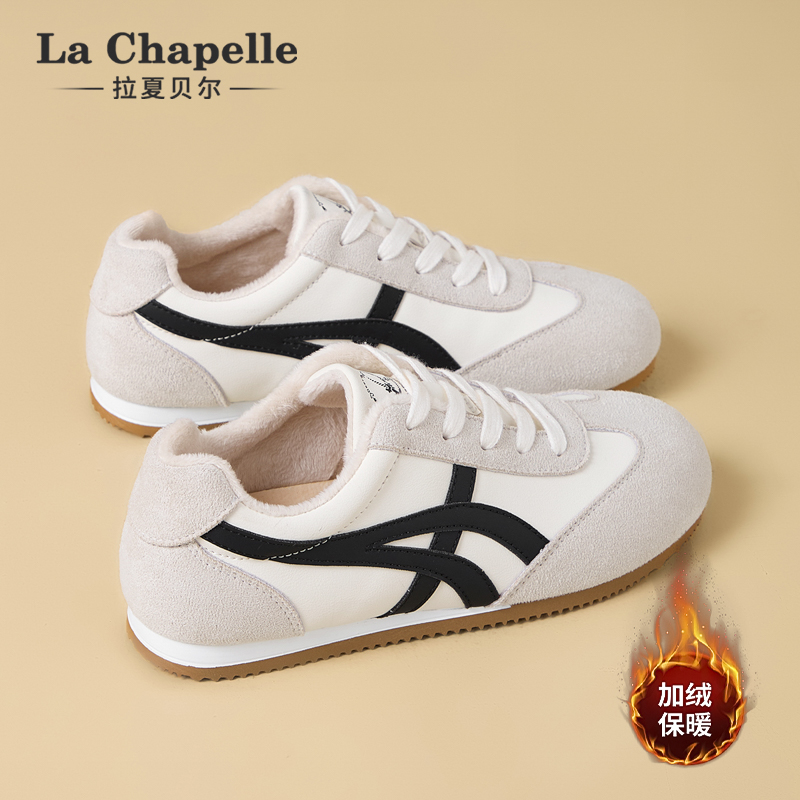 拉夏贝尔加绒厚底德训鞋女