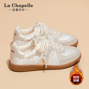 子百搭小白鞋 拉夏贝尔加绒德训鞋 不累脚休闲板鞋 秋冬季 女2025新款