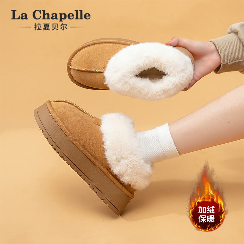 拉夏贝尔真皮雪地靴女2025冬季新款加绒加厚保暖一脚蹬毛毛鞋棉鞋