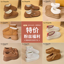 拉夏贝尔清仓雪地靴女冬季加绒加厚防滑保暖毛毛勃肯厚底短筒棉鞋