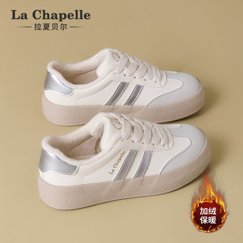 拉夏贝尔加绒德训鞋女2025新款