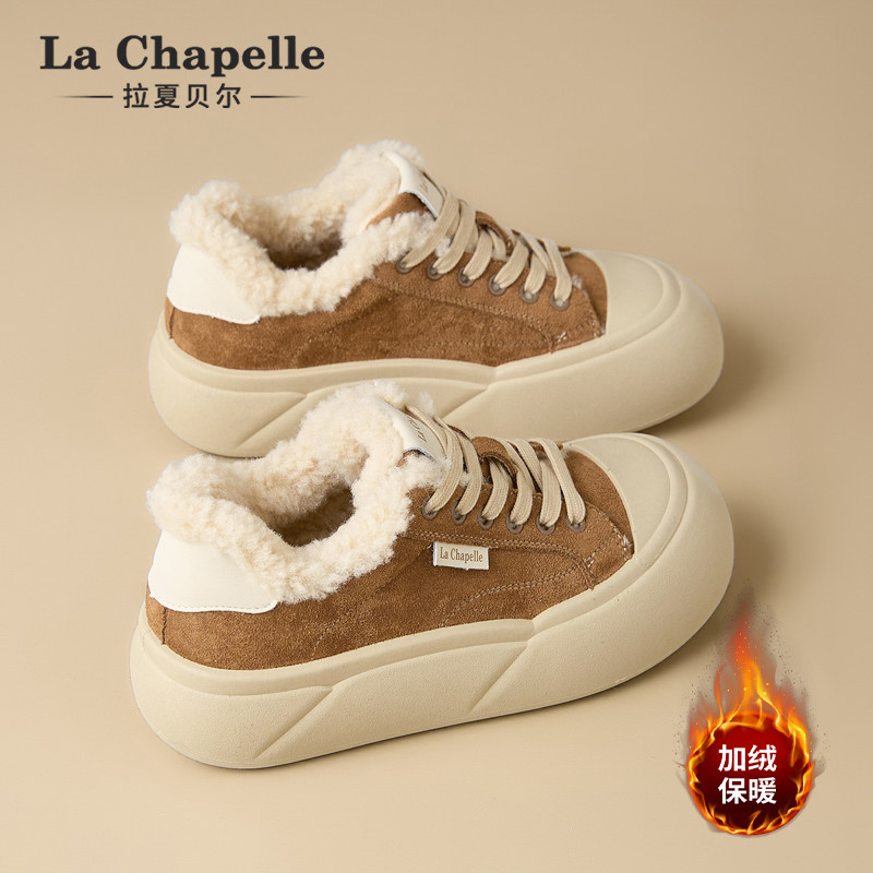 拉夏贝尔加绒加厚雪地靴女2025新款冬季厚底板鞋毛毛保暖休闲棉鞋,女鞋,棉鞋,淘宝优惠券,粉丝福利购,淘宝优惠卷