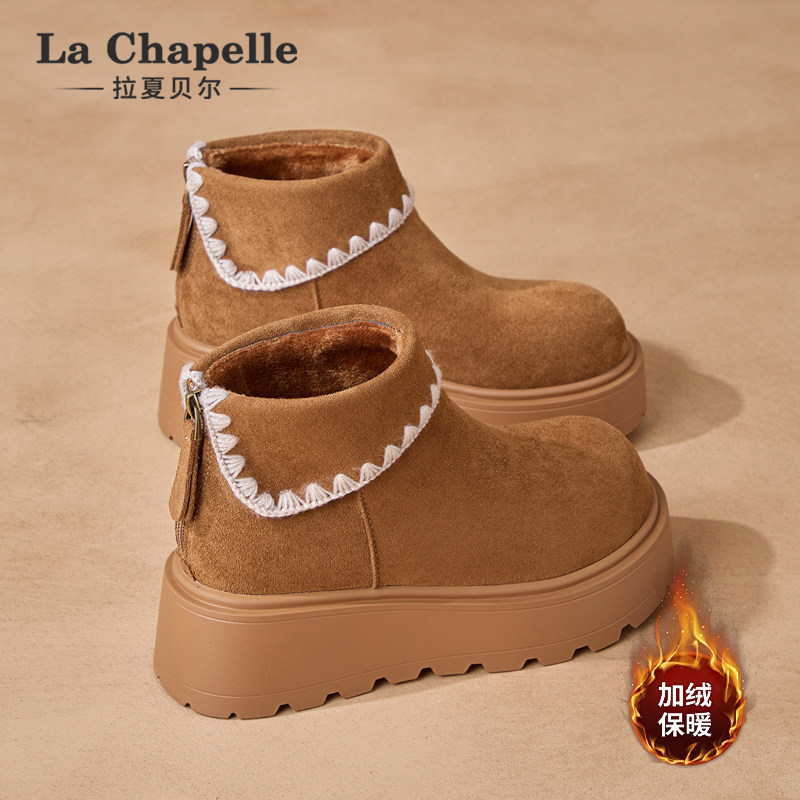 拉夏贝尔厚底雪地靴女2025新款秋冬加绒加厚勃肯短靴毛毛二棉鞋子