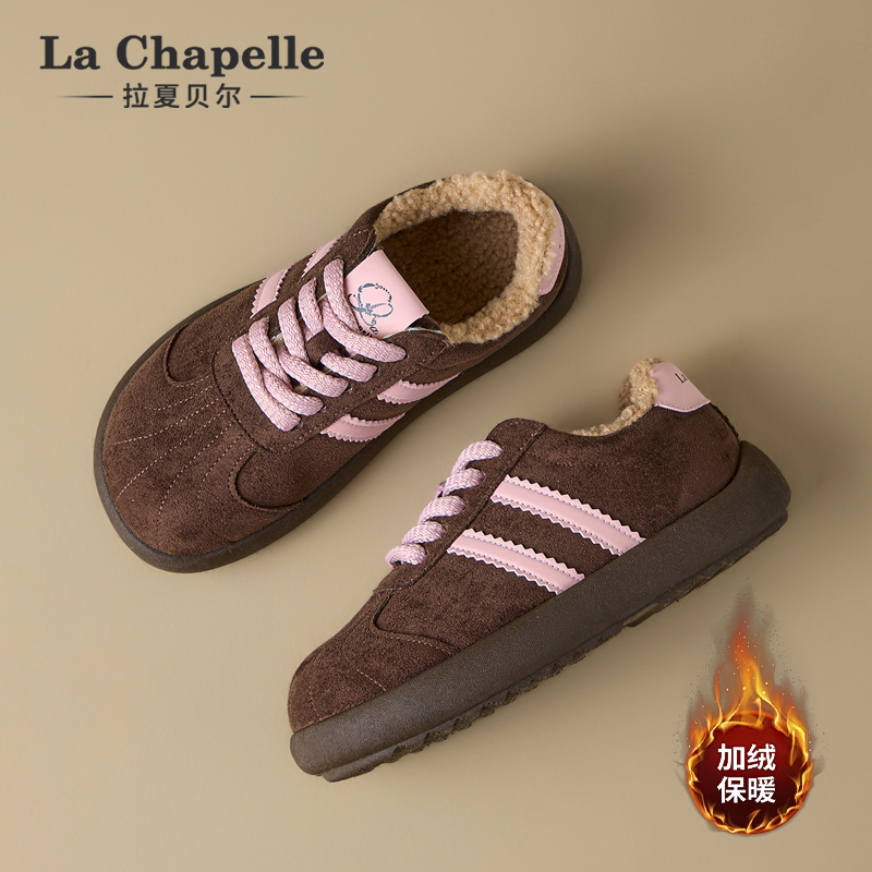 拉夏贝尔加绒德训鞋女款