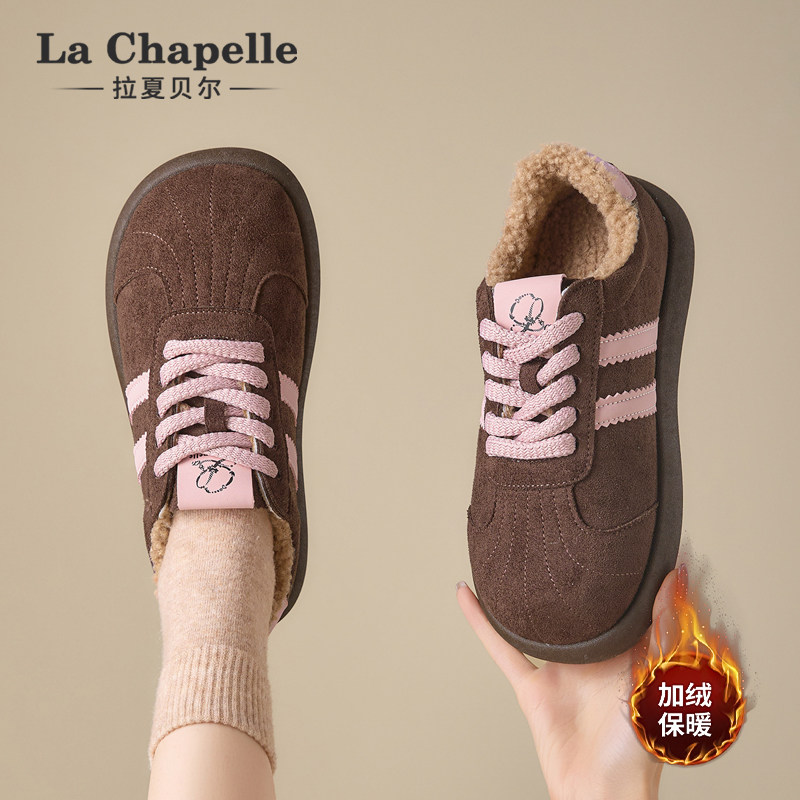 拉夏贝尔加绒德训鞋女2025冬季新款复古保暖休闲棉鞋加厚软底板鞋,女鞋,德训鞋,淘宝优惠券,粉丝福利购,淘宝优惠卷