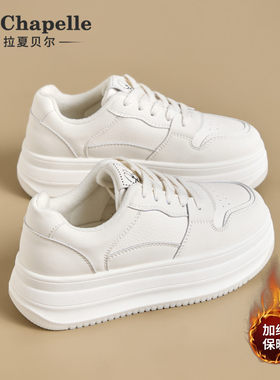 拉夏贝尔加绒小白鞋女2025新款冬季二棉鞋子加厚保暖休闲运动板鞋