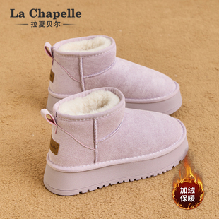 拉夏贝尔厚底雪地靴女款冬季2025新款防滑棉鞋加绒加厚保暖面包鞋