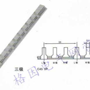 连接条 厚 母线排 连接排 C45 DZ473P 紫铜 汇流排 40A