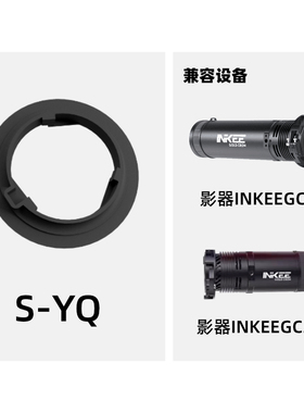 侧翼式快装柔光箱卡盘K3UOUO 斯莫格斯丹德 mini 保荣卡盘智云