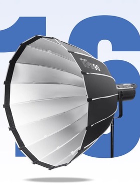 深口抛物线柔光箱摄影灯拍摄柔光罩柔光器具影棚专业保荣卡口