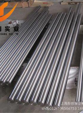 耐腐蚀Nitronic60不锈钢圆棒 S21800 圆钢镍合金板 锻件锻环 彤创