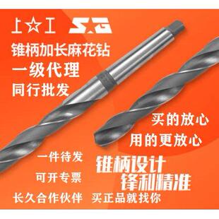 上工锥柄加长麻花钻头hss高速网钻 上工加长锥柄麻花钻 加长钻头