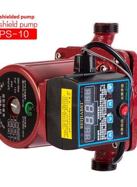 Weile静音家用温控一体化自动采暖循环泵锅炉地暖泵屏蔽回水泵