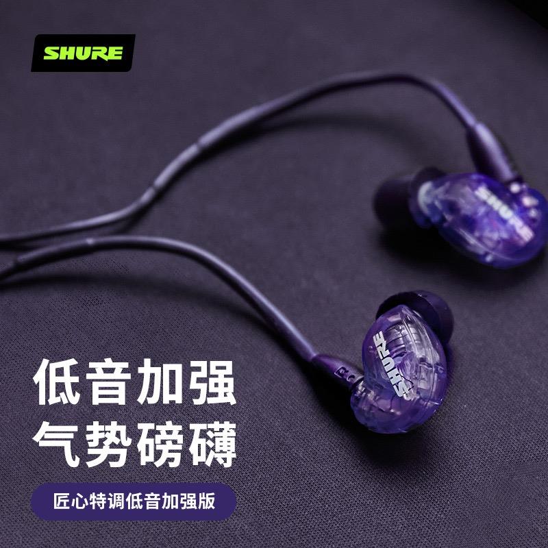 Shure/舒尔SE215-CL 入耳式监听耳机不带线控耳塞隔音音乐耳机