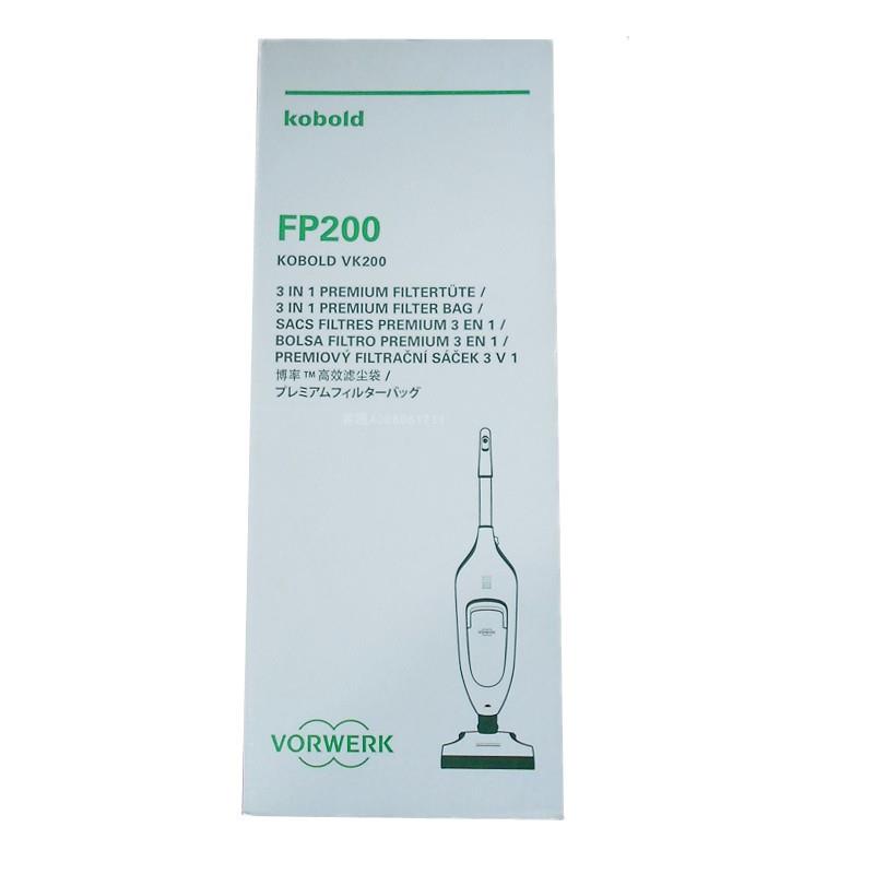 正品福维克家用吸尘器VK200原装高效滤尘袋垃圾袋布袋过滤袋特价