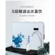 净水器家用直饮RO反渗透厨房自来水井水五级过滤滤水机白色净水机