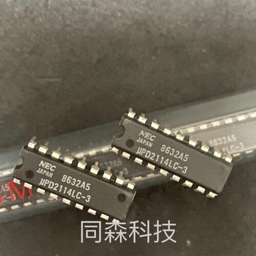 UPD2114LC-3 DIP18 芯片全新原装进口