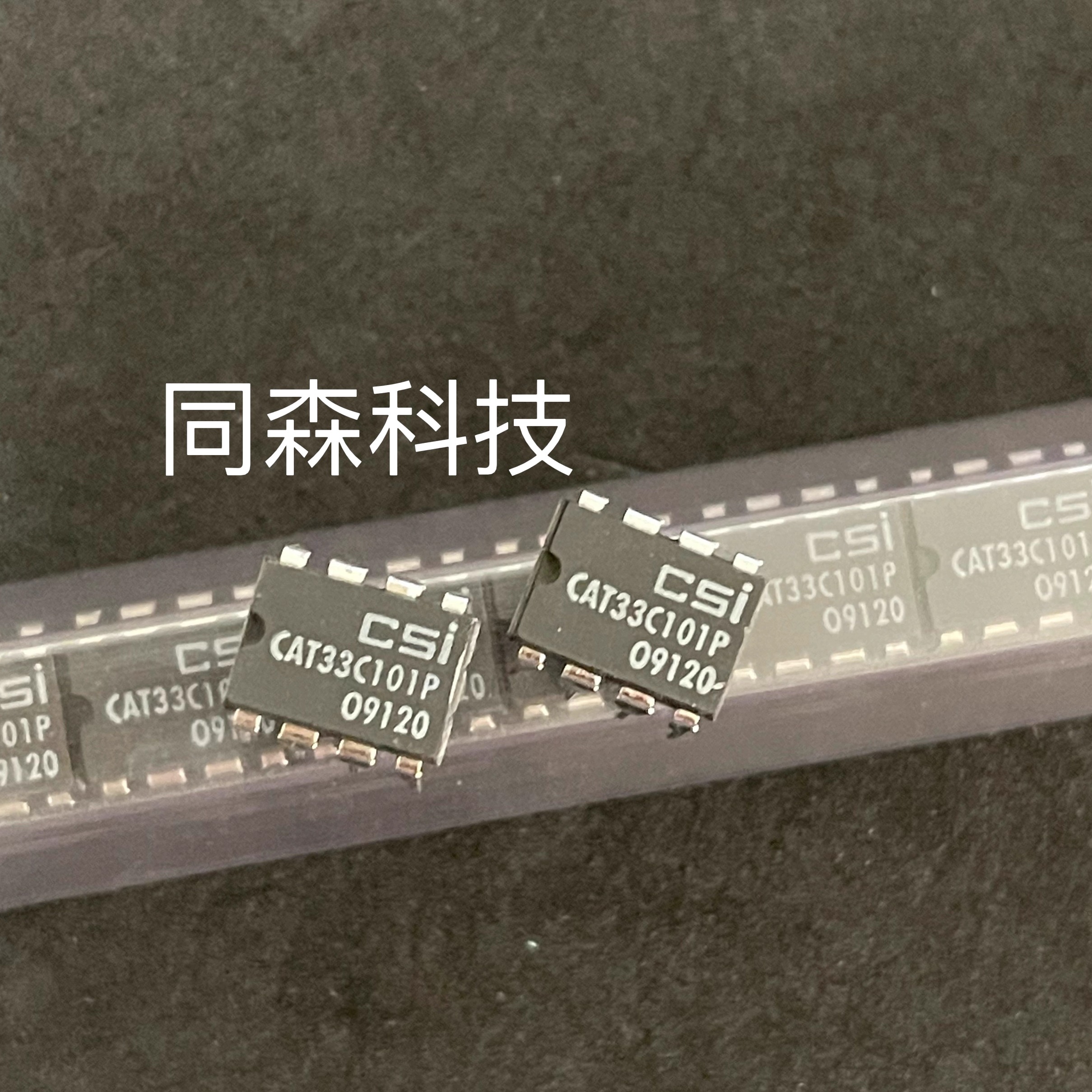 CAT33C101P CAT35C116PI  CAT33C704P  DIP8 CSI 全新原装