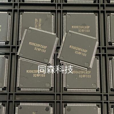 M30620FCAGP M30624MGP  M66592FP#RB0Z QFP 全新原装