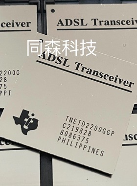 TNETD2200GGP BGA刚面 原装正品