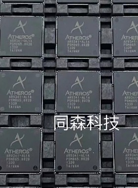 全新原装 AR9341-AL1A  AR9381-AL1A 通讯集成芯片QFN